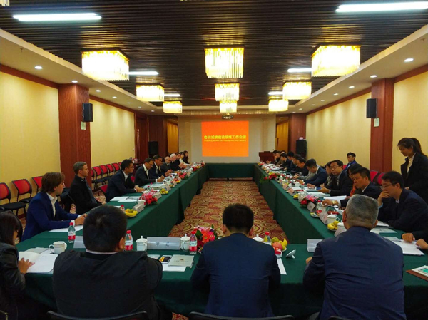 熱烈歡迎德國巴伐利亞州規(guī)劃設計師代表團蒞臨我院考察訪問并進行工作會談